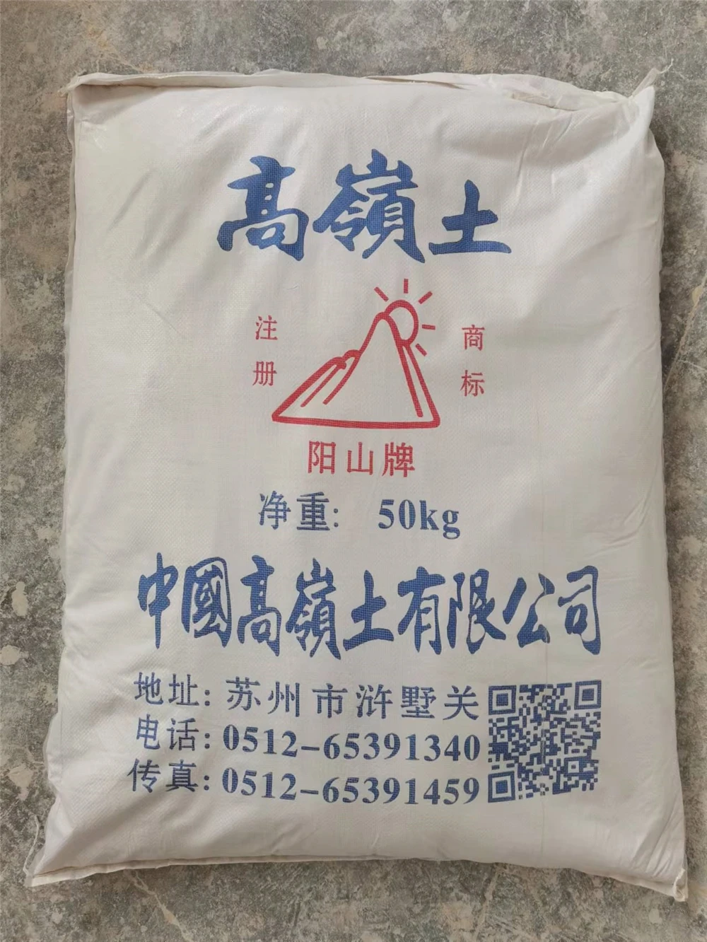 China Manufacturer New Product Paste Refractory Kaolin For Cement