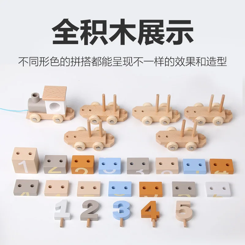2024 Montessori Stacking Toys Wooden Train Set Wood Train Toys Classic Wooden Cars with Numbers and Blocks for Boys Girls Baby