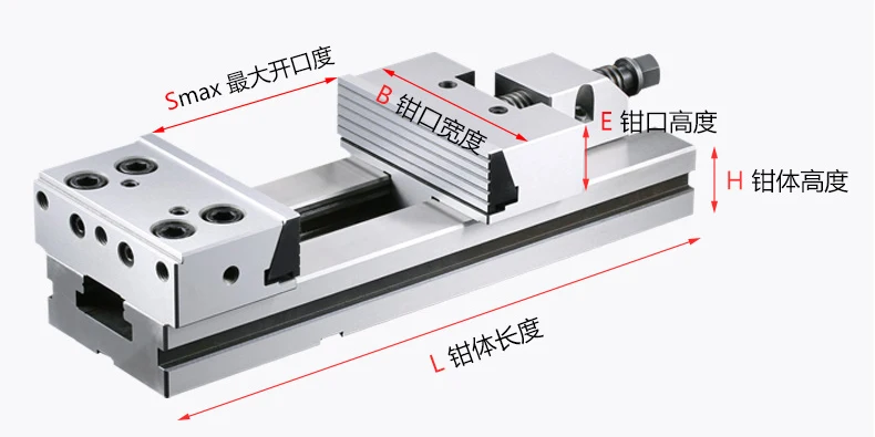 20CrMnTi GT150B БЫСТРОРАЗЪЕМНАЯ тиска для фрезерного станка