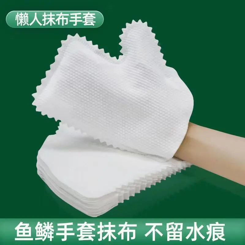 Multi-Functional Lazy Rags Gloves Non-Woven Dry Wet Cleaning Cloth for Household Artifacts Disposable Dust Gloves Kitchen Use