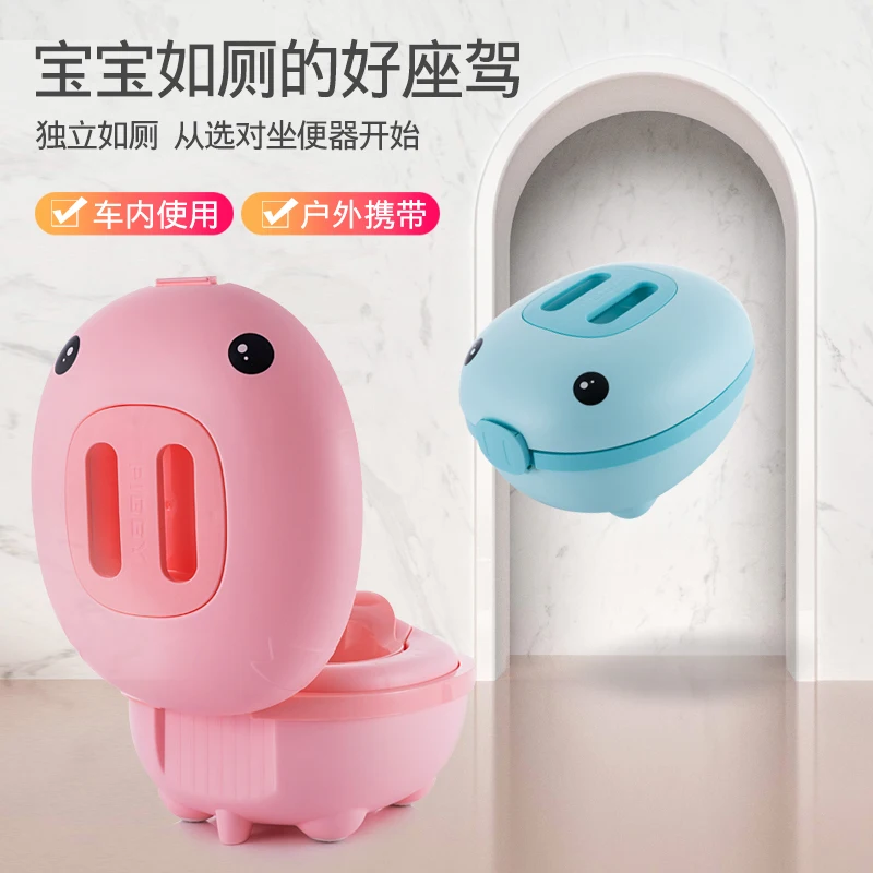 50kg Load-bearing Kids Cute Plastic Cartoon Leakproof Pot Portable Training Toilet For Baby Bathroom Toddler