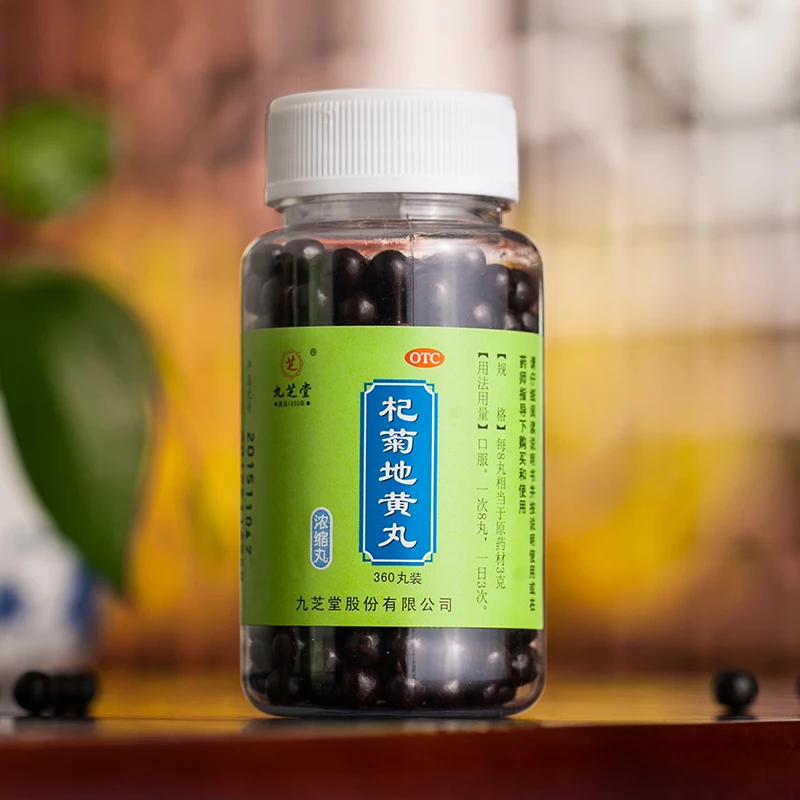 
Jiuzhitang QiJun DiHuang Wan Pills(Condensed pills ) Applicable to the Yin Debility of Kidney and Liver causing Dizzine Tinnit 