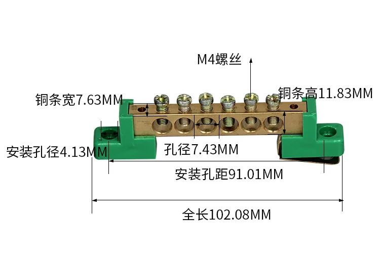 8*12 6P 6 Holes Copper Ground Row Earth Bar Terminal Busbar Strip with Green Feet for Cabinet Power Distribution Box