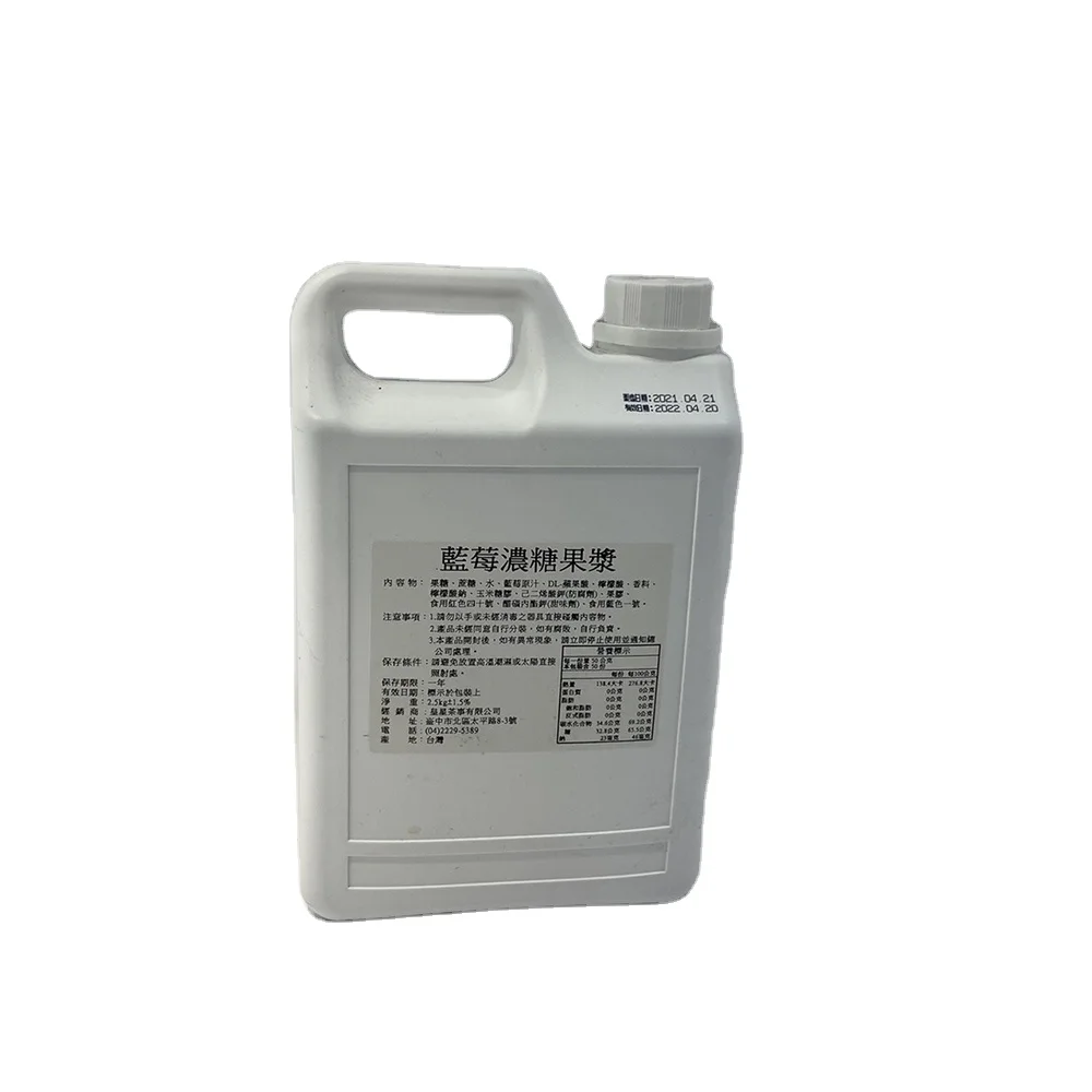 Quality Assurance Concentrated Fruit Syrup Best Selling Blueberry Syrup Beverage