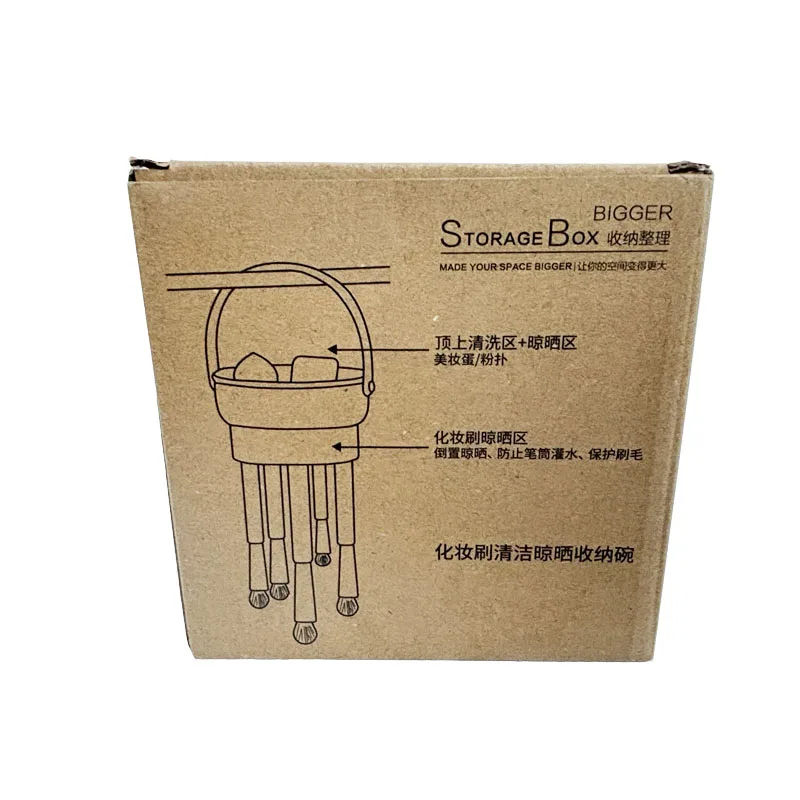 Factory Supplied Kraft Cosmetics Packaging Paper Boxes Makeup Brushes Flexo Printing Corrugated Box