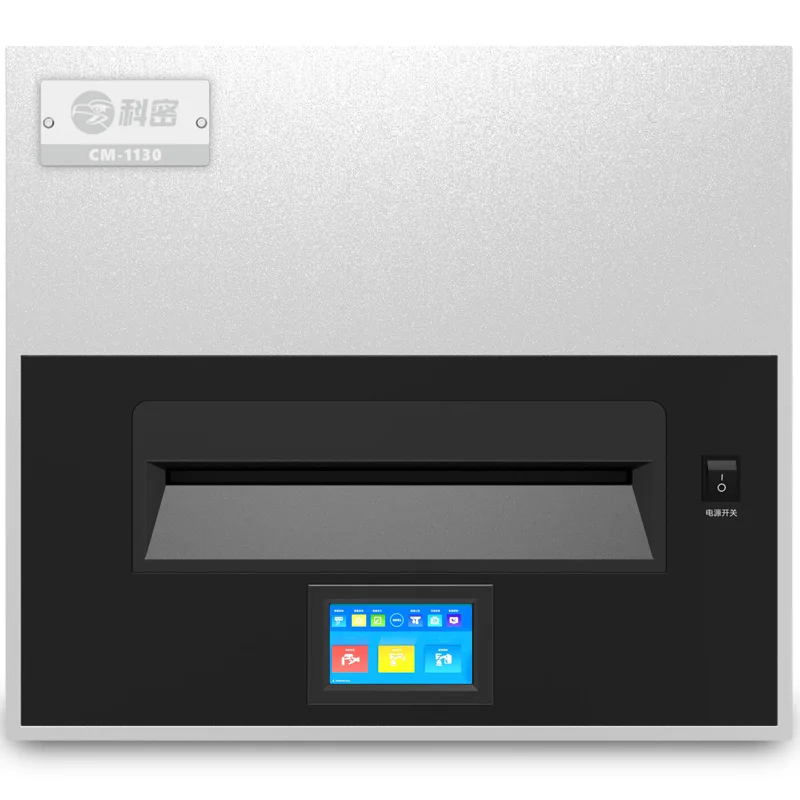 Super High Security Shredder P7 Size 0.9*0.9mm CM-1130 Multi-function With Scrap Iron And Decorative Paper Shredder Machine