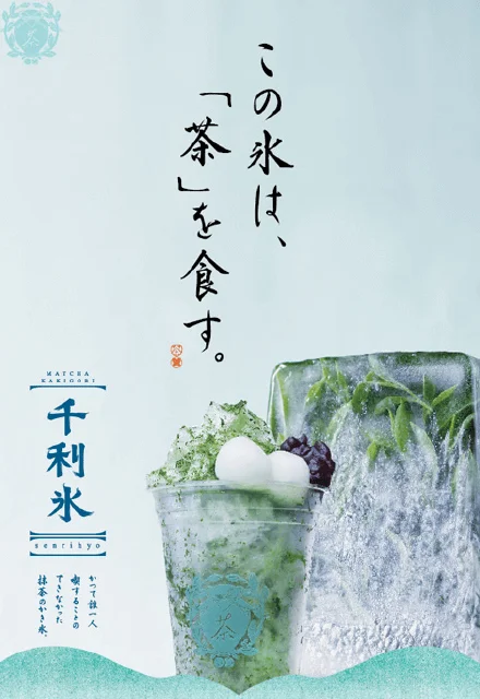 Quality special matcha flavor display mix ice cream soft made in Japan