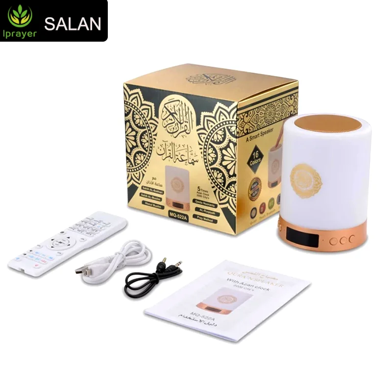 AL-QURAN moon player Muslim colorful night lights portable digital with app control