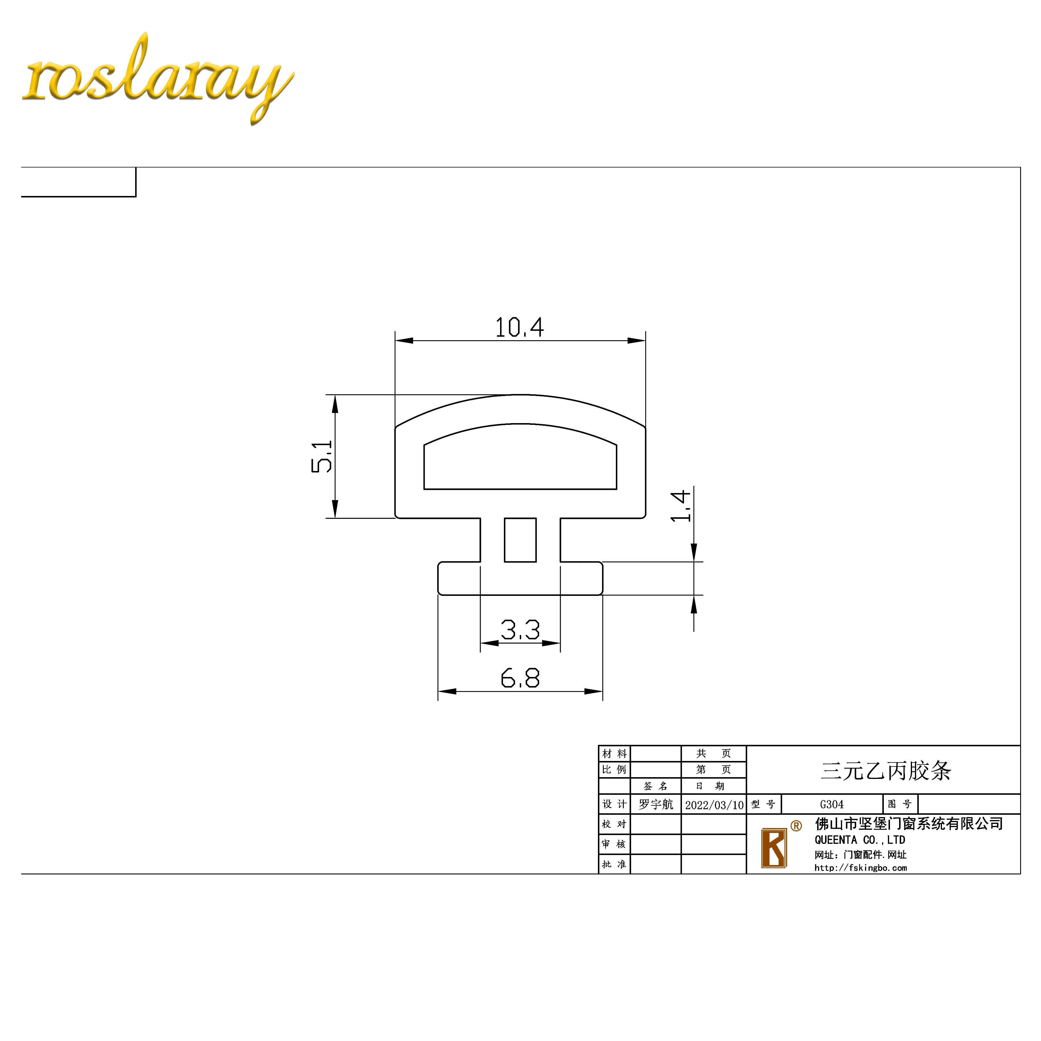 Factory Wholesale Price Silicon Strip Slot Rubber Gasket Durable Silicon Sealing Strip