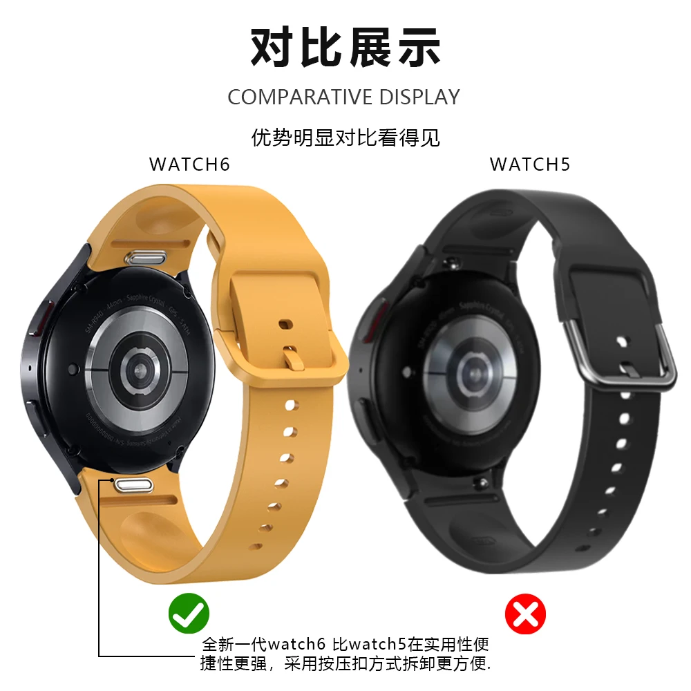 Samsung watch6 оригинальная структура монохромный силиконовый ремешок 4/5/6 общие для Galaxy Watch 5 40 мм 44 умные часы Watch5