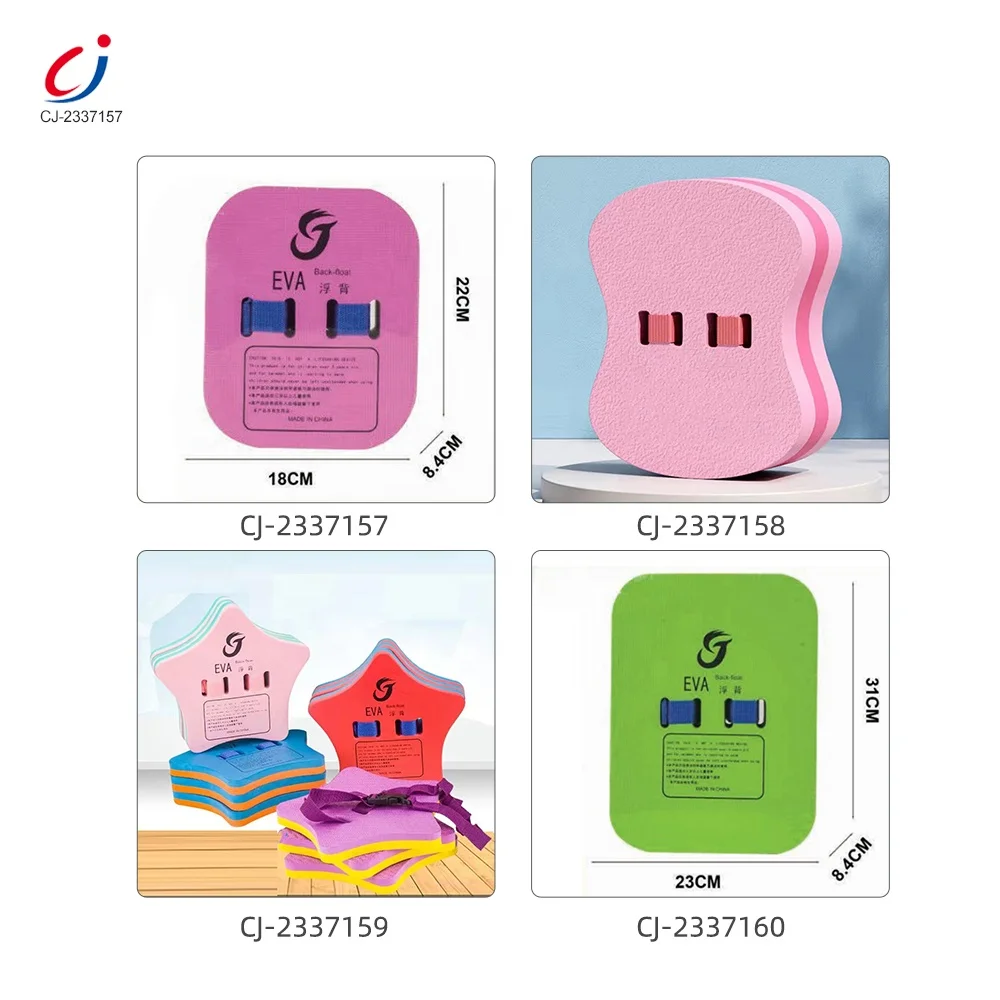 Custom printing EVA water play safety back floating foam swimming belt swim trainer square kids bubble swim back float