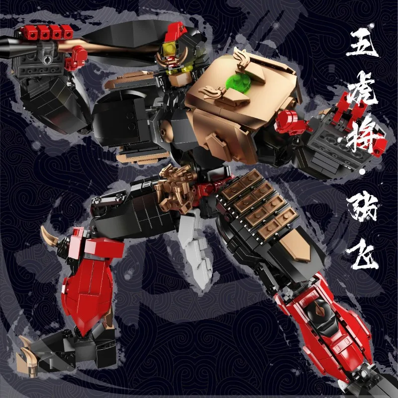 Mould King Romance of the Three Kingdoms Model Kits Classic Collection Edition dolls Building block for kids gift