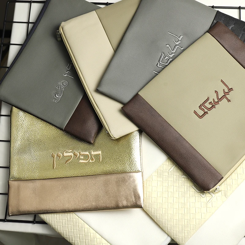 Wholesale and custom Talit/Tefillin bag set PU tallit bag Black white grey color