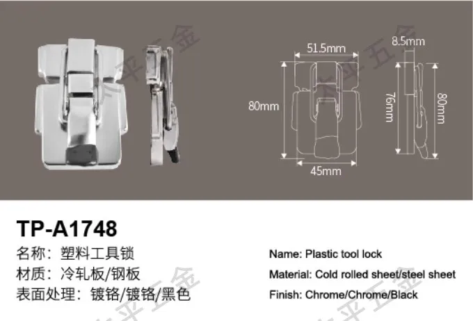 China Direct Factory Good Price Metal Lock Latch for Plastic Tool Boxes