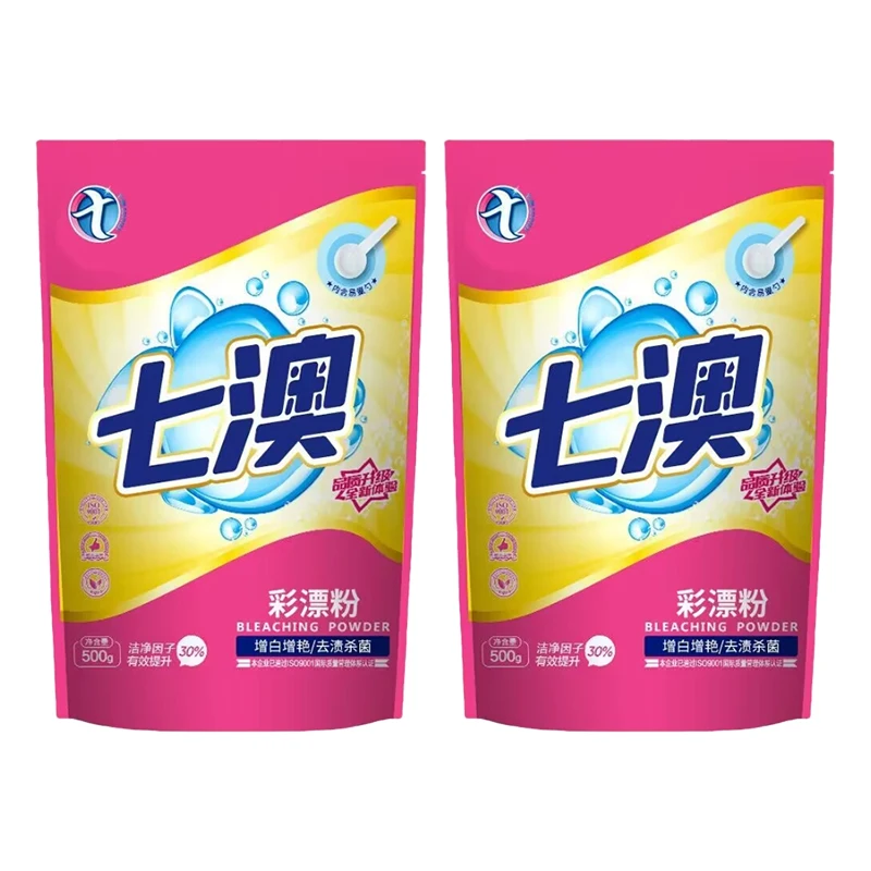 Yellowing Whitening Explosion Salt Powder Strong Infant Color-Safe Bleaching Powder For Clothes Fabric Laundry Stain Removal