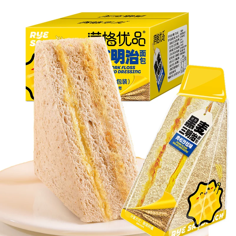 Оптовая продажа, Лидер продаж, 430 г, тосты для завтрака, торты, фарш, салат, ароматный черный ржаной сэндвич-хлеб