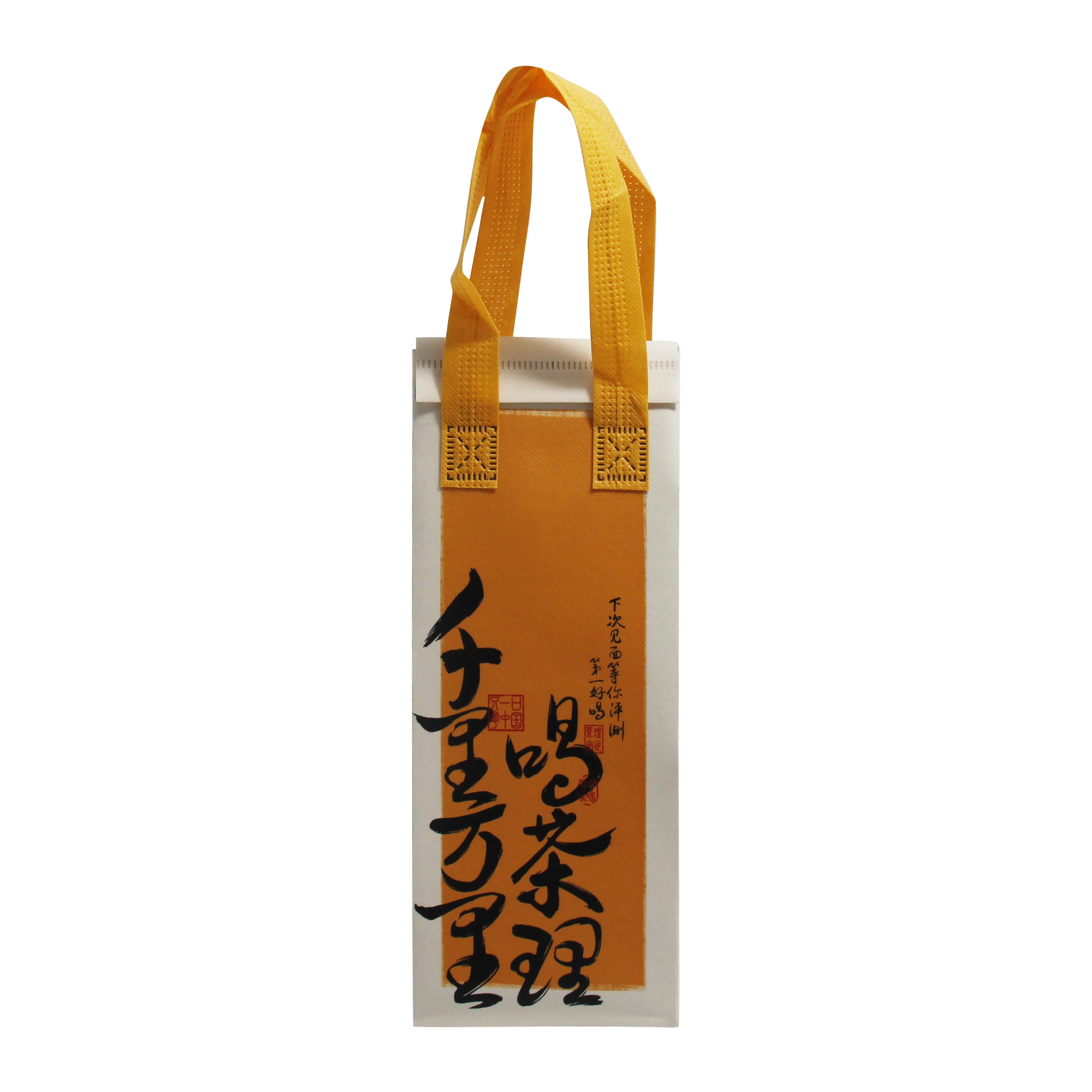 Custom Non Woven Aluminum Foil Disposable Cooler Bag Takeaway Cold And Hot Drinks Coffee Food Delivery Thermal Insulated Bag