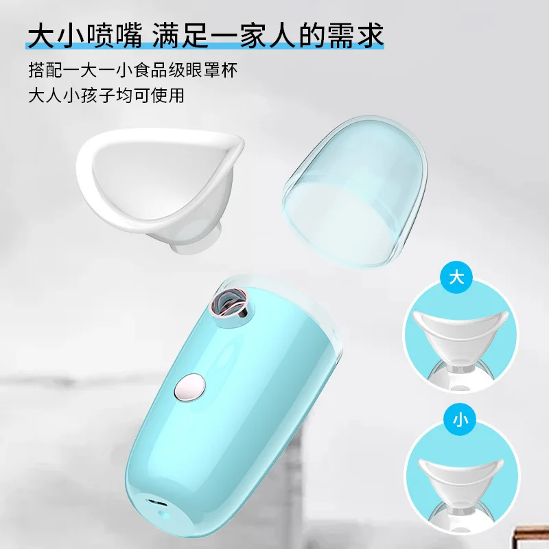 New design Nano Sprayer Moisturizing  Eye Care Water Mist Steamer Rechargeable Eye Wash Beauty Skin Facial Mist Sprayer