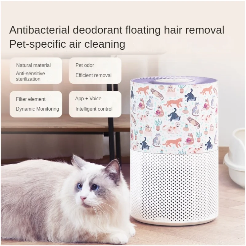 AirMate Smart Air Purifier For Cats Pet Belt Has The Function Of Absorbing Cat And Dog Hair Suitable For Baby Room Large Room