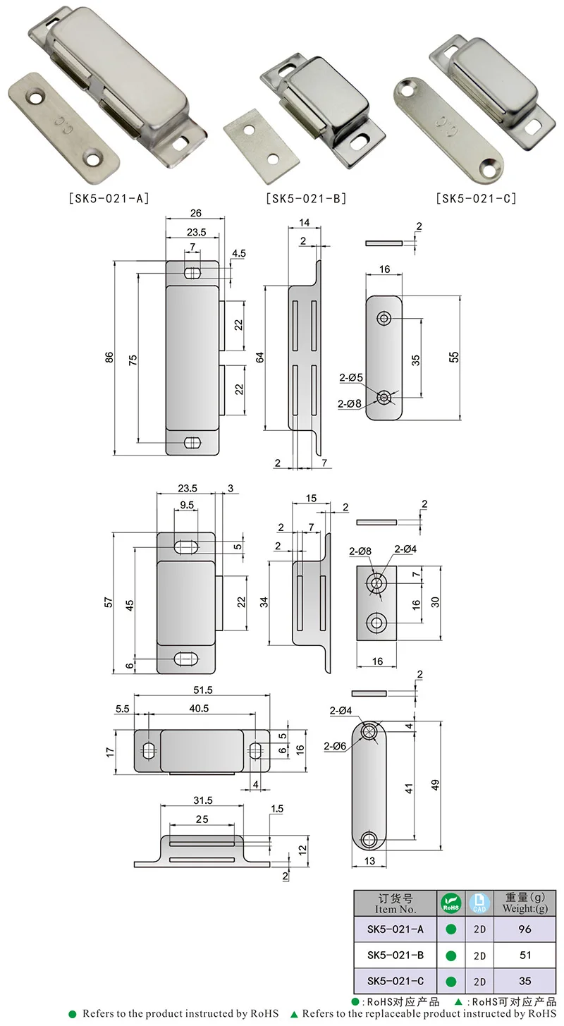 SK5-021-A/B/C Polished Stainless Steel 304 Magnet Door Latches Distribution Panel Catch for Lift Packed in Box or Bag