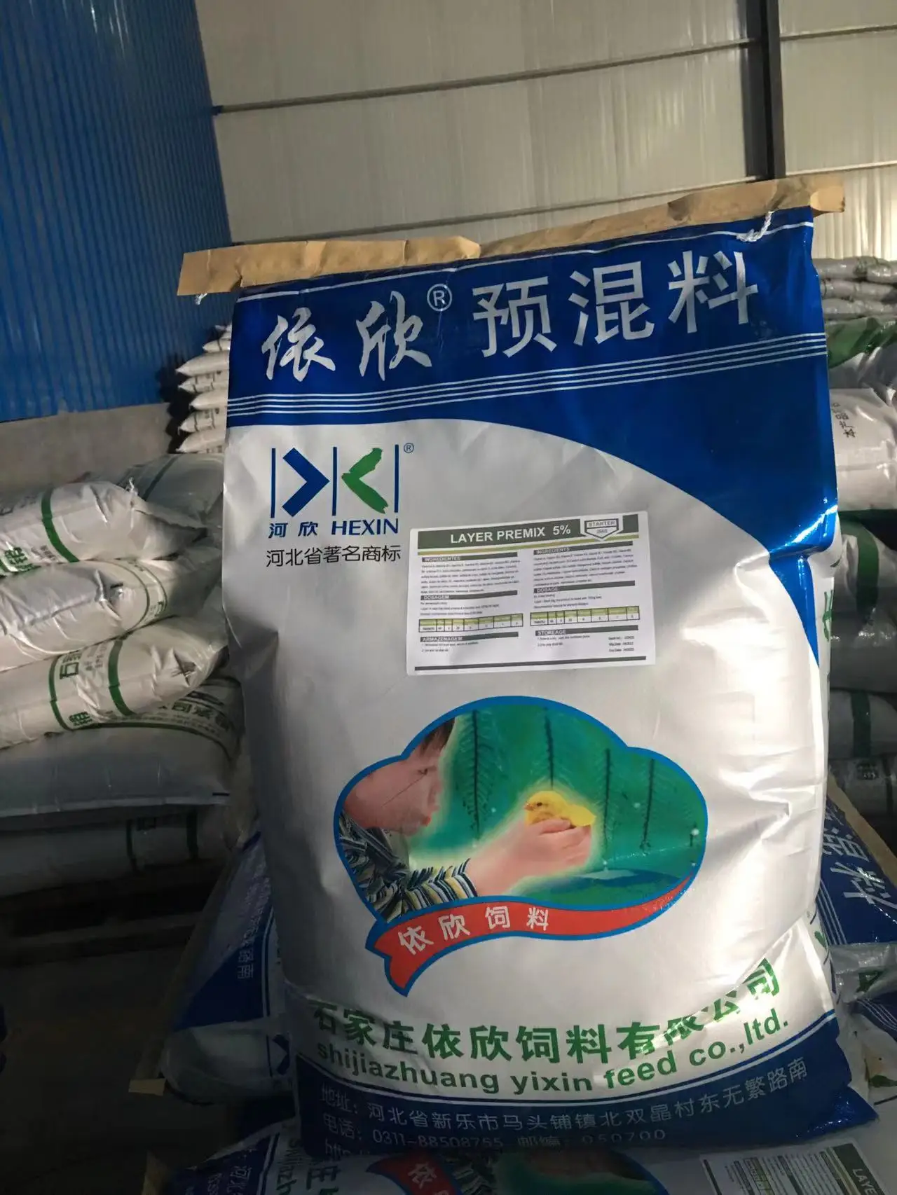 poultry feed concentrate vitamin premix for chicken starter/grower and finisher