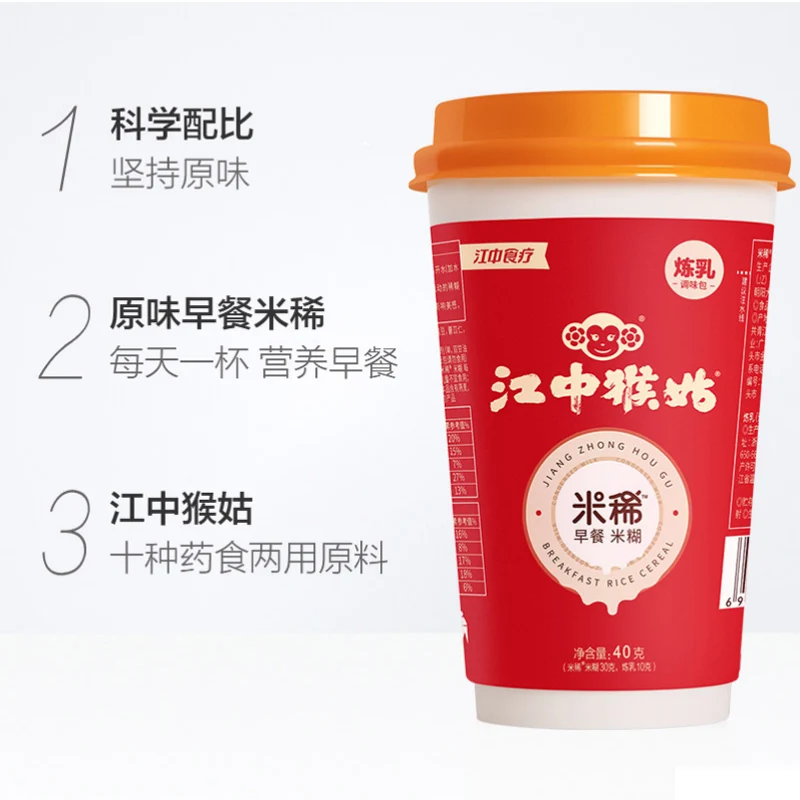 A healthy and nourishing rice paste for breakfast meal replacement Health food for stomach problems