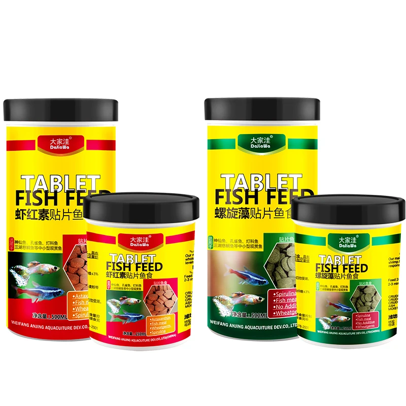 spirulina /brine shrimp tabletsbrine shrimp tablets aquatic feed aquarium fish food