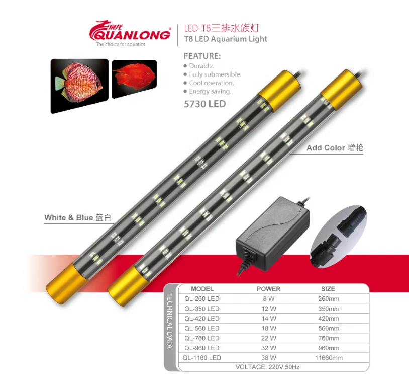 Quanlong T8 submersible led lamp aquarium tanning light for arowana