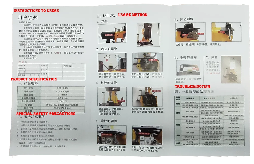 Small electric handheld portable woven bag closing sealing sewing machine mini