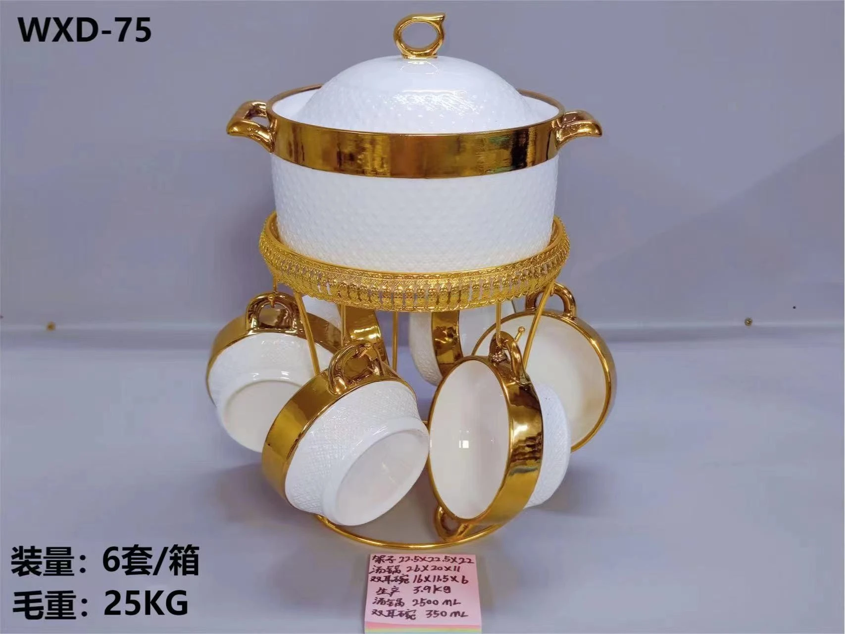 Embossed Gold Plating Ceramic Soup Bowl Set Porcelain Soup Tureen Set With Metal Stand