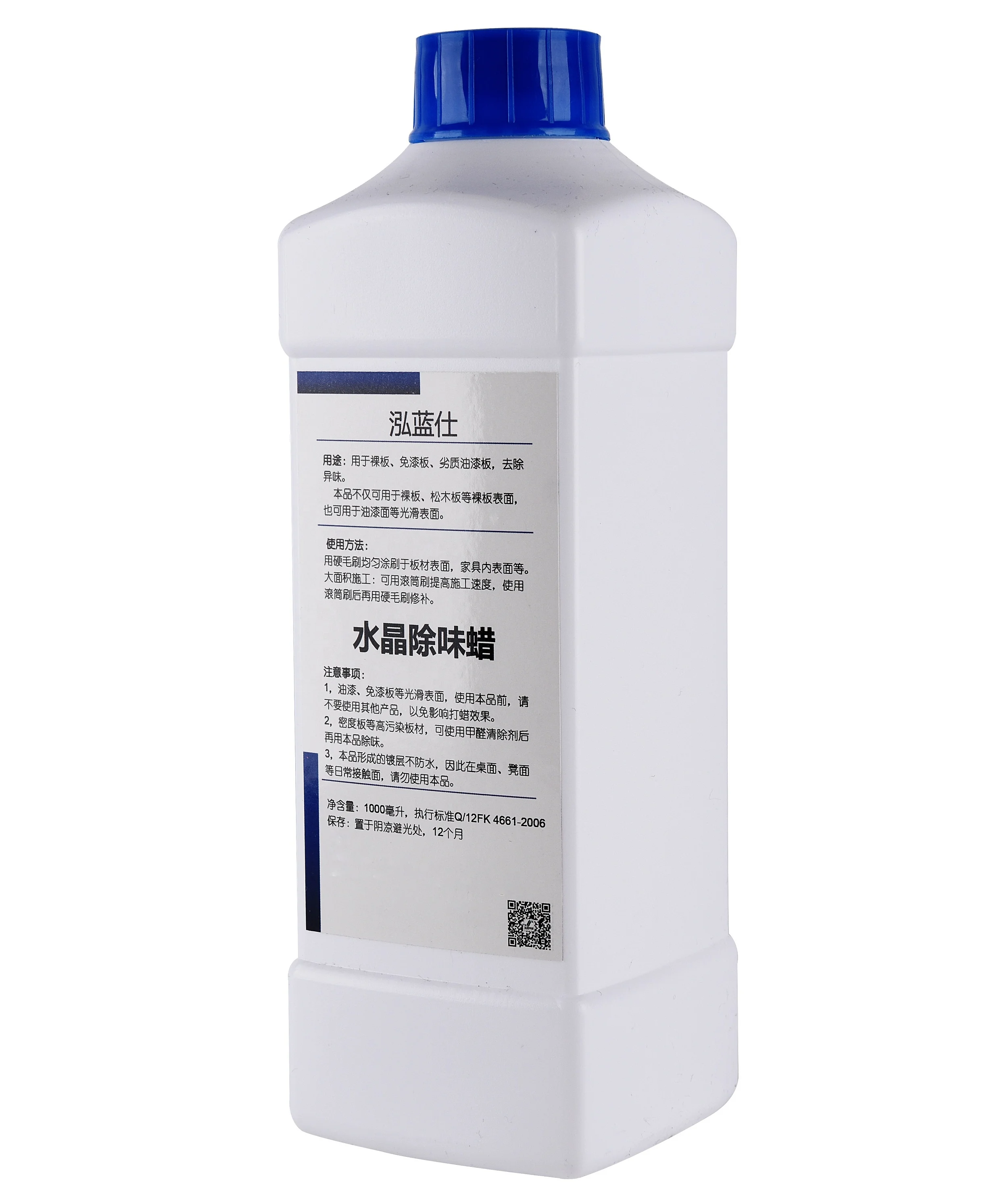 
New biotechnology Crystal deodorizing wax 