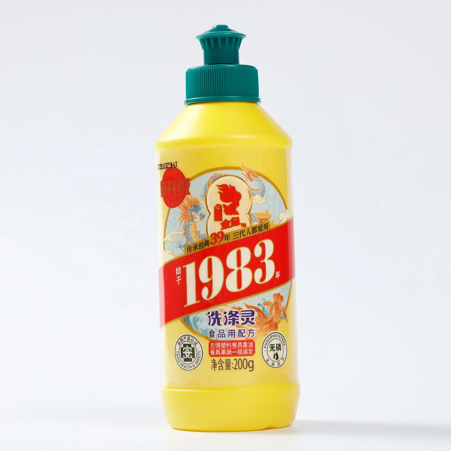 Экспортный низкий минимальный объем продаж дешевый лучший бренд пищевое качество оптовая продажа экологически чистые средства для мытья посуды жидкое средство