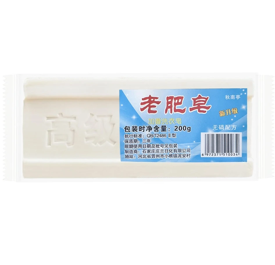 TRANSPARENT SOAP NOODLES FROM INDONESIA SOAP NOODLE SNOW WHITE TOILET SOAP,LAUNDRY SOAP, BATH SOAP Ngerengere TANZANIA AFRICA