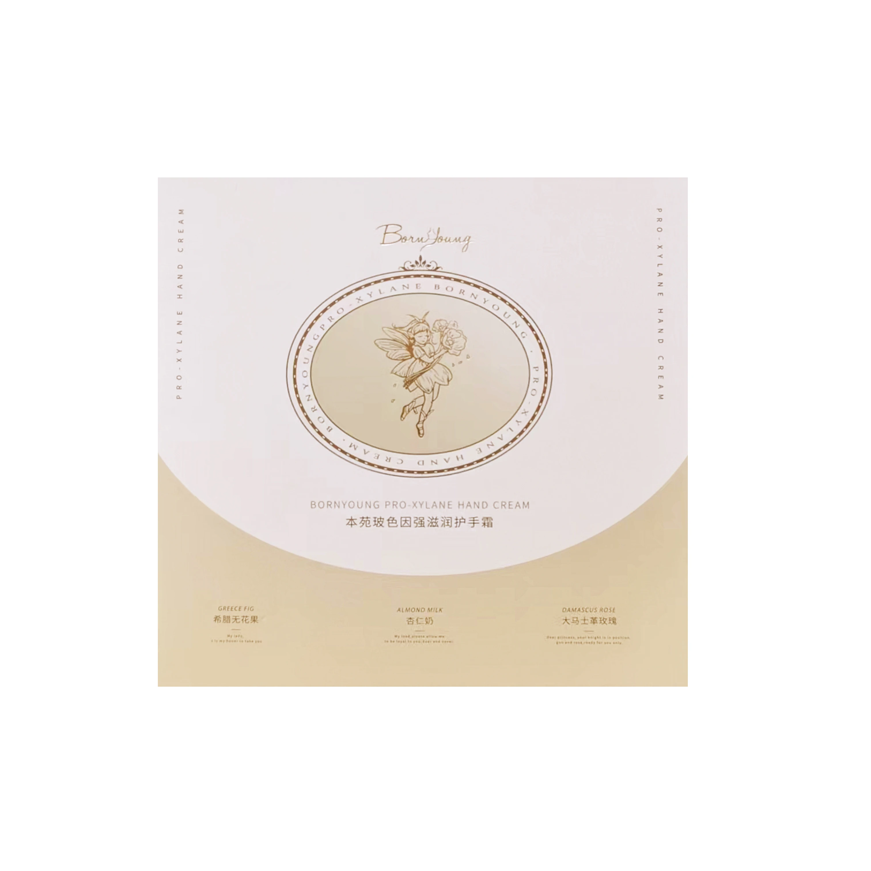 Wholesale Private Label Pre-Xylane Hand Cream, Moisturizing, Nourishing Hand Lotion 50g
