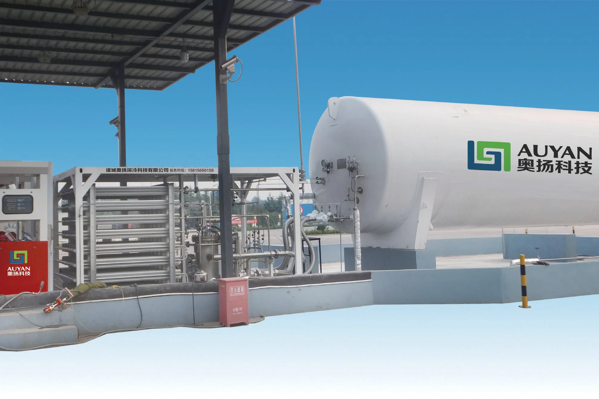 LNG natural gas filling station construction
