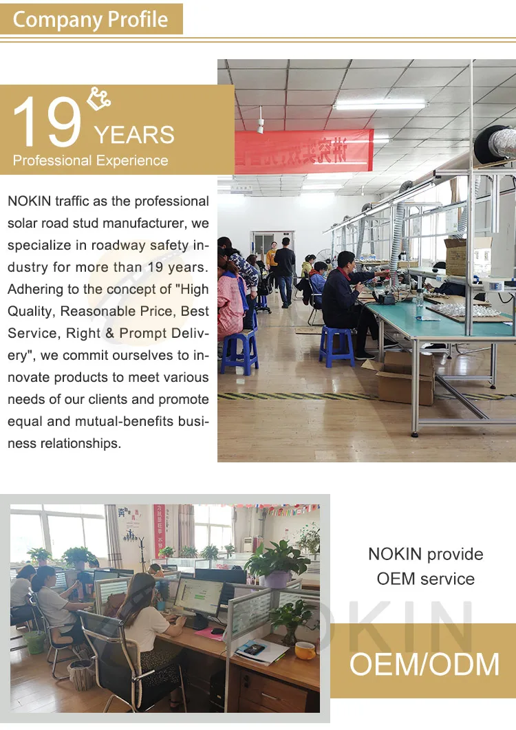 reflective road stud (1)