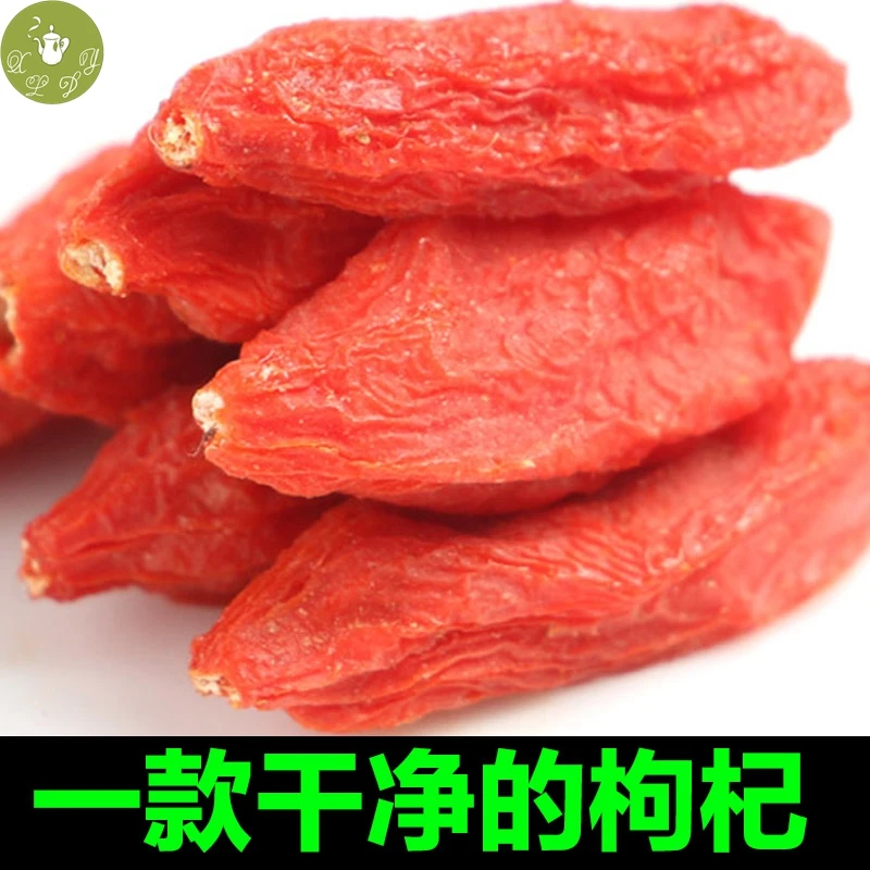 China brands organic bulk wholesale 100% Ningxia Goji Berries the best goji