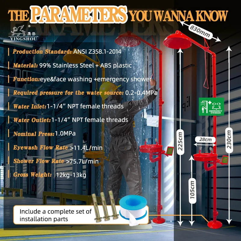 Combination emergency Shower Station and Eye Wash Red Coating Eyewash Station 304stainless steels+ ABS
