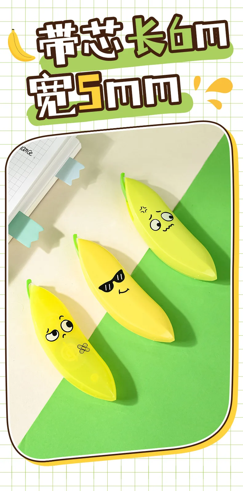Funny Correction tape banana shape design cute fruit corrector 5mmx6M