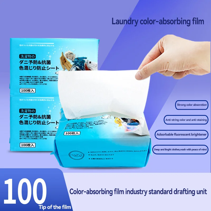100pcs Bag Laundry Color Masterbatch Anti-staining Tablets Anti-staining Tampering Clothing Color Absorption Tablets