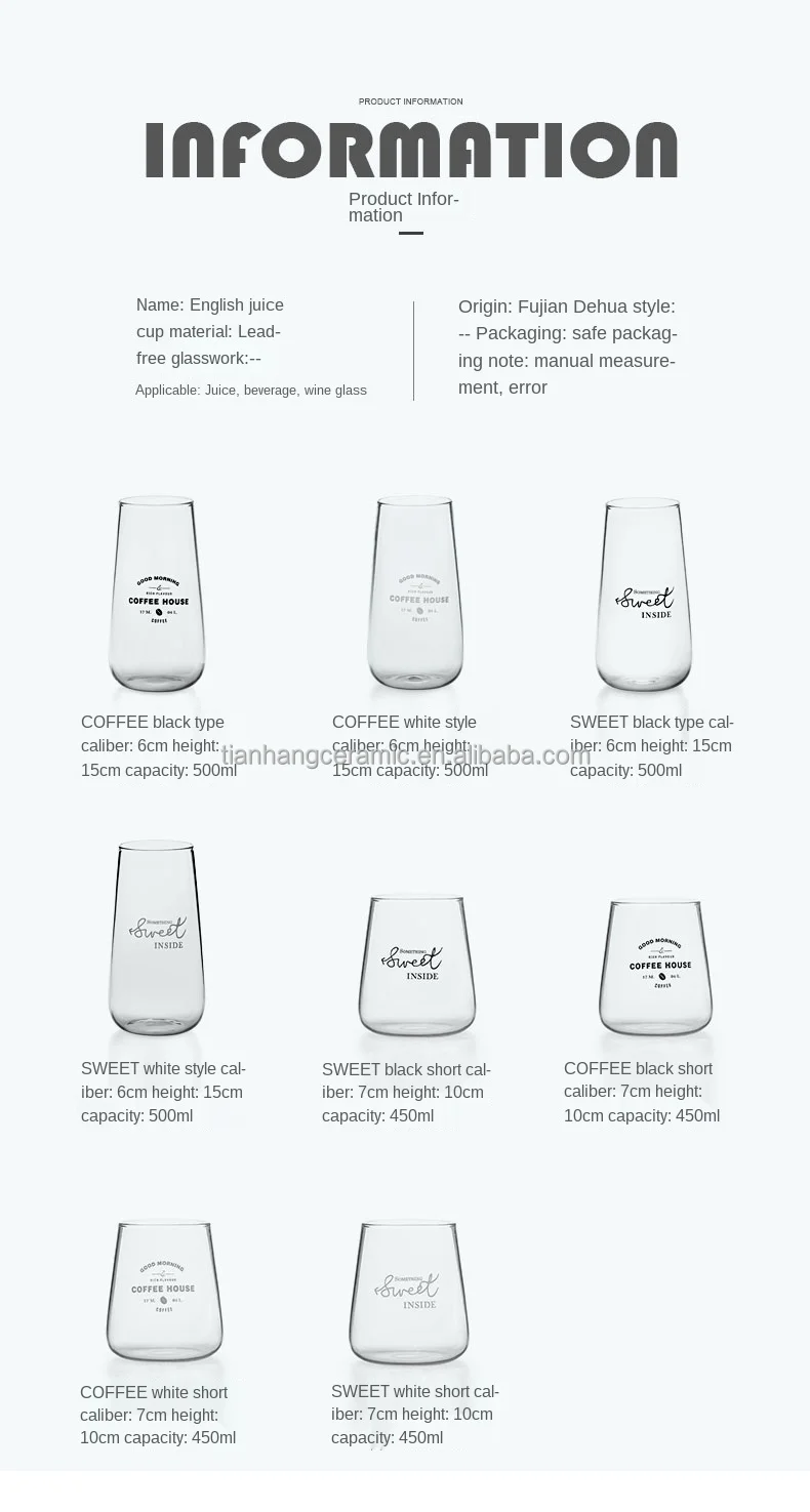 2021 Hot Sale Wholesale Custom Logo nordic Glassware clear Mug Heat Resistant cola fruit juice Glass Cup 450ml Cocktail Glass   .jpg