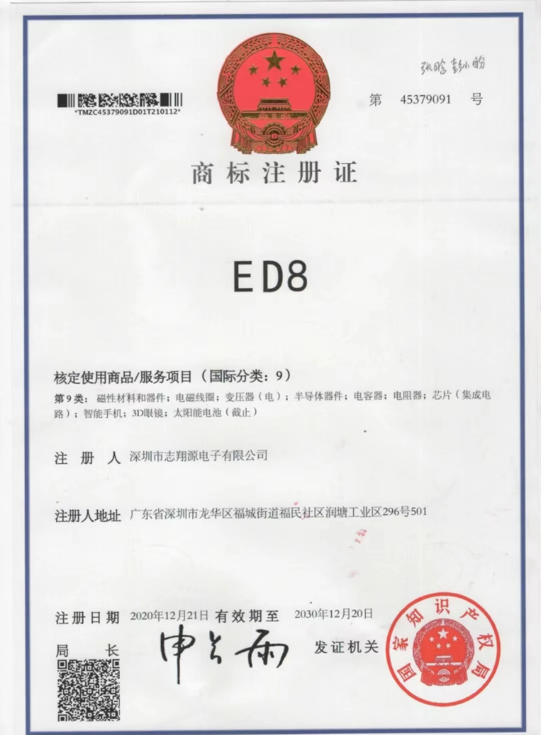 ED8