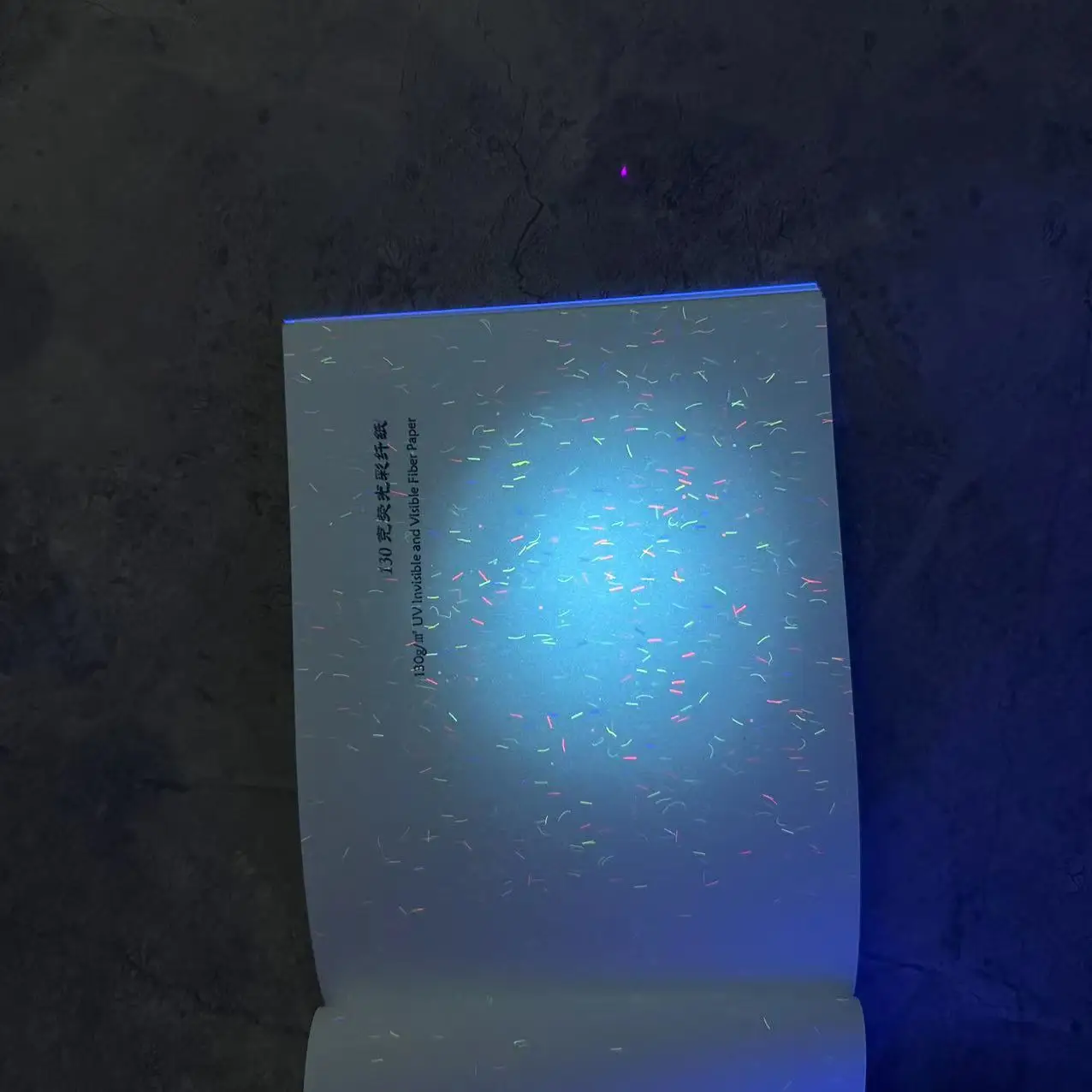 QQ paper Custom high quality security Anti-counterfeiting paper with thread and watermark