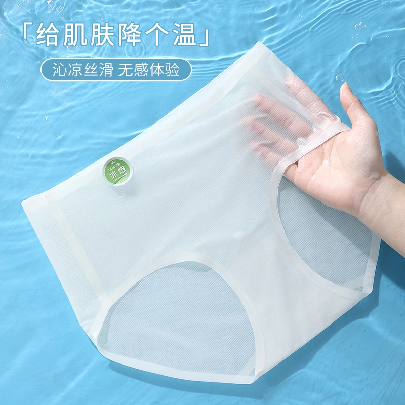 2024 New Desgin Women XL-3XL Summer Breathable traceless Panties Thin one piece Plus Size underwear Invisible Ice Silk Panties
