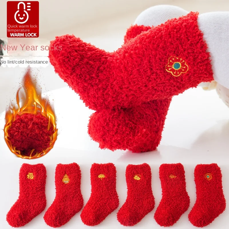 Baby Casual Mid-Tube Winter Thickened Coral Fleece Socks New Year Red Breathable 100 Days Full Moon Loose Year-Old Stockings