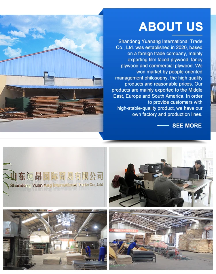 About Us