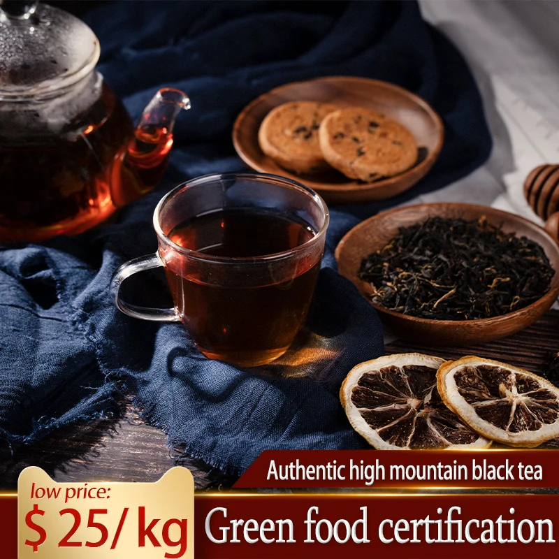 
Chinese Anhui Qimen black tea, Gongfu tea, super oolong tea, high mountain Yunwu Tea 