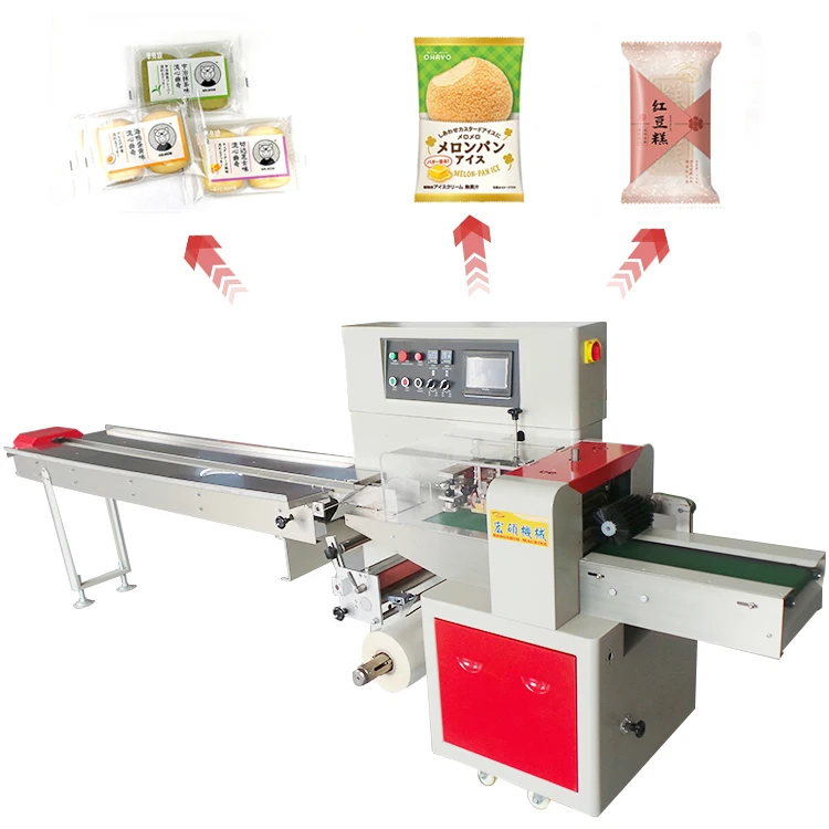 Automatic Feeding Type Nougat Snack Cotton Candy Pillow Horizontal Packing Machine