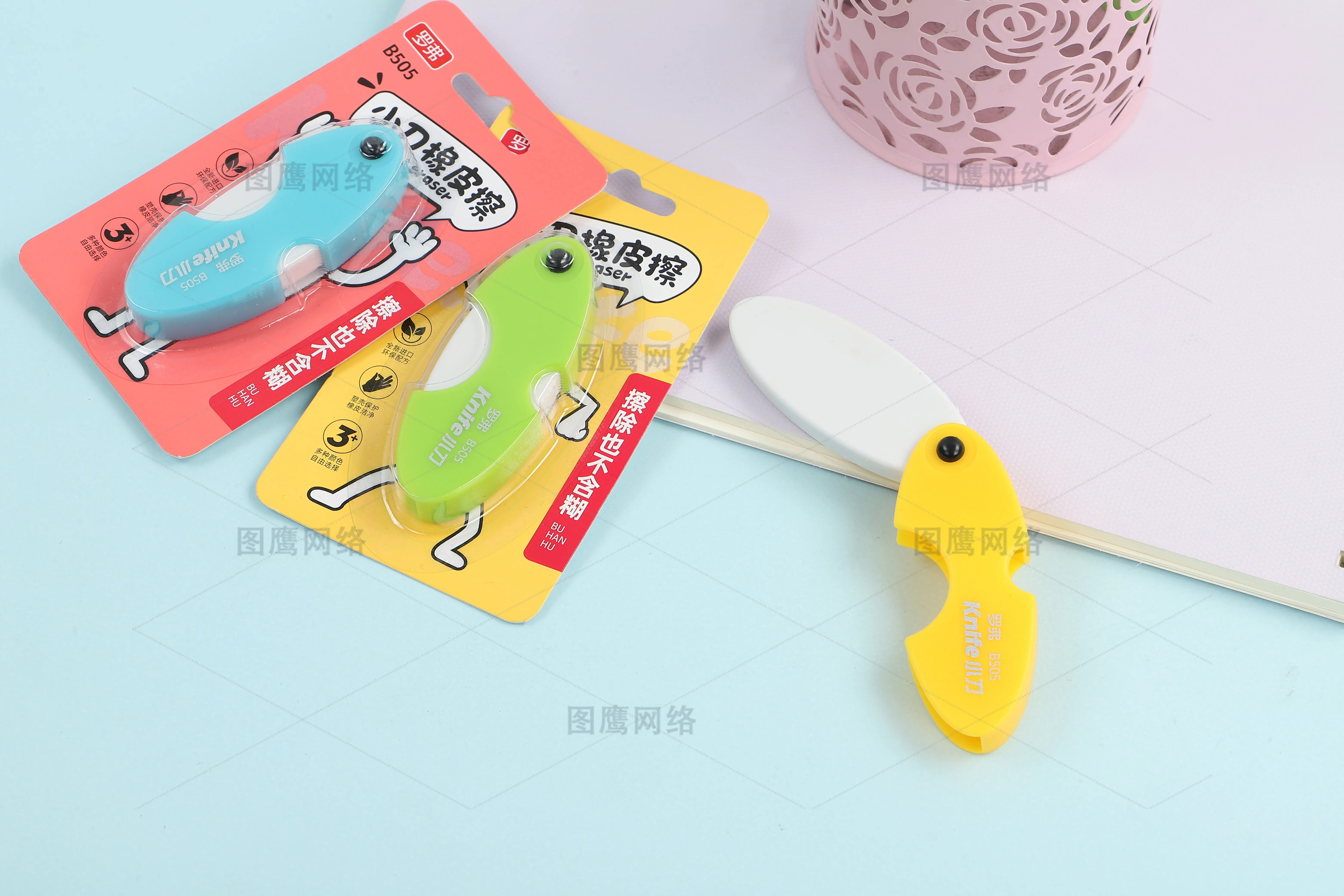 function eraser  Cartoon eraser