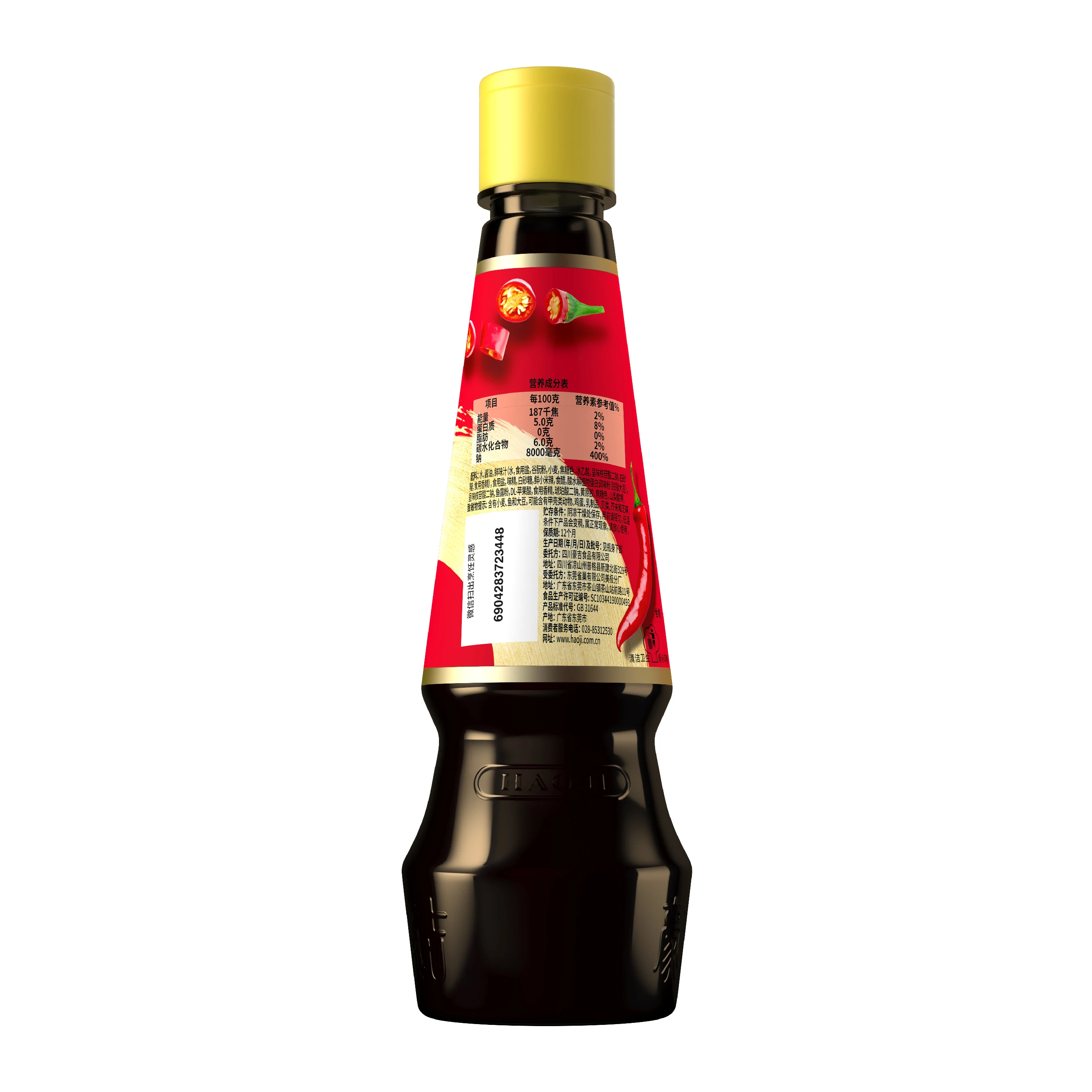 Haoji brand high quality  6&448gFactory same as maggi hot sell in oveaseas wholesale Chili liquid Seasoning